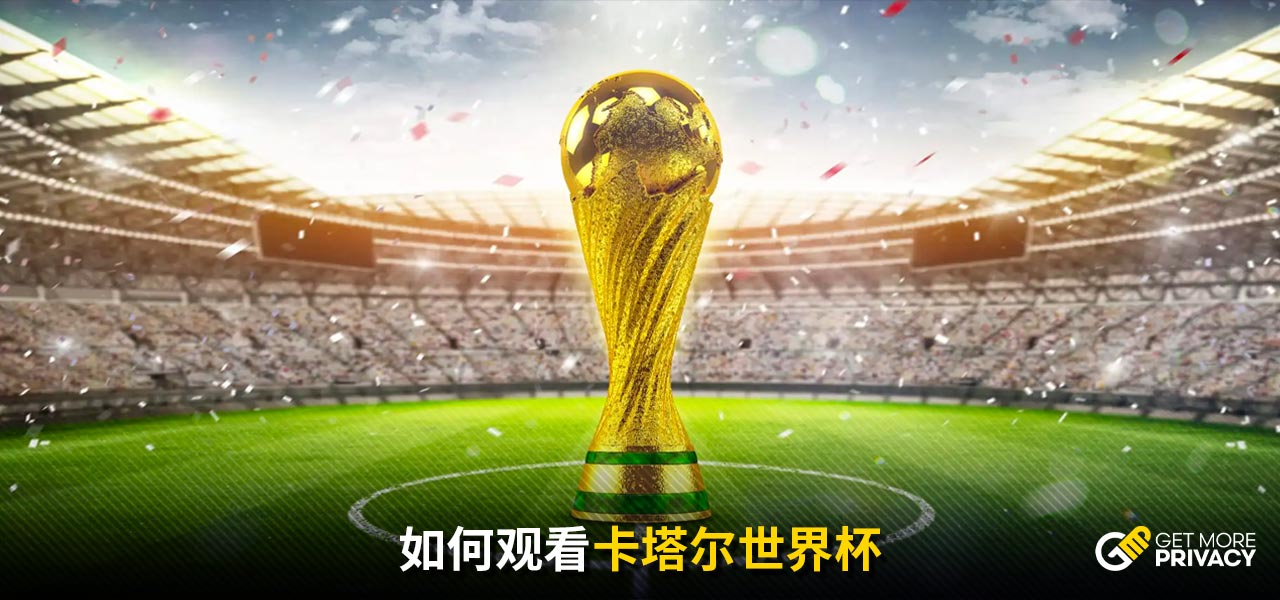 進球數量